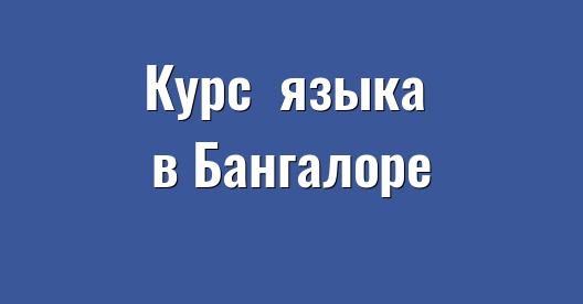 Изображение города, которым можно поделиться в Facebook