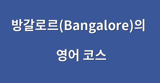 Facebook 공유 상자 도시 이미지