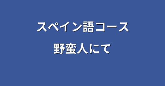 Facebook共有ボックスの都市イメージ