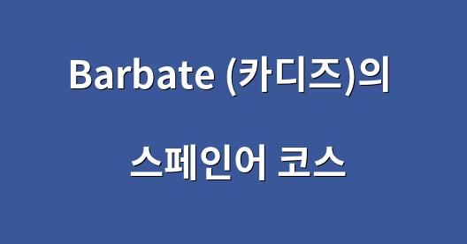 Facebook 공유 상자 도시 이미지