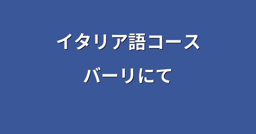 Facebook共有ボックスの都市イメージ