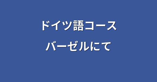 Facebook共有ボックスの都市イメージ