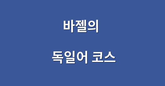 Facebook 공유 상자 도시 이미지