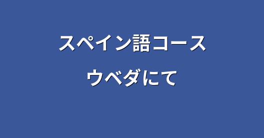 Facebook共有ボックスの都市イメージ