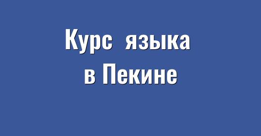 Изображение города, которым можно поделиться в Facebook