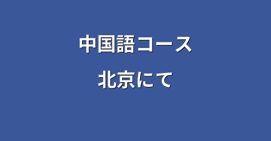 Facebook共有ボックスの都市イメージ