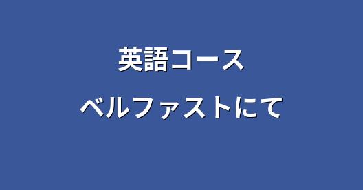 Facebook共有ボックスの都市イメージ