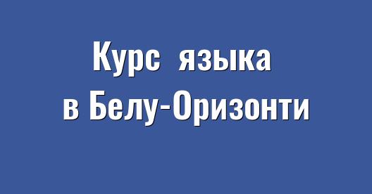 Изображение города, которым можно поделиться в Facebook