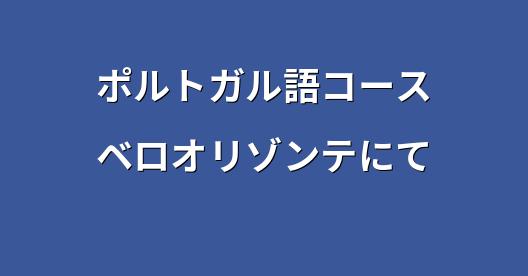 Facebook共有ボックスの都市イメージ