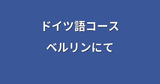 Facebook共有ボックスの都市イメージ
