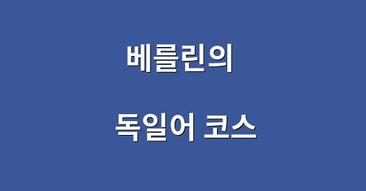 Facebook 공유 상자 도시 이미지