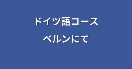 Facebook共有ボックスの都市イメージ
