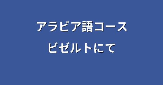 Facebook共有ボックスの都市イメージ