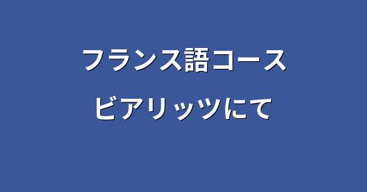 Facebook共有ボックスの都市イメージ