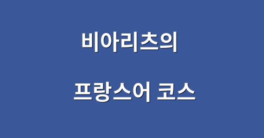Facebook 공유 상자 도시 이미지