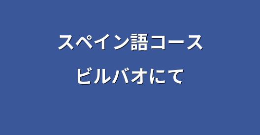 Facebook共有ボックスの都市イメージ