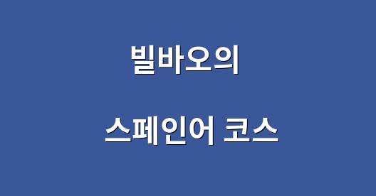 Facebook 공유 상자 도시 이미지