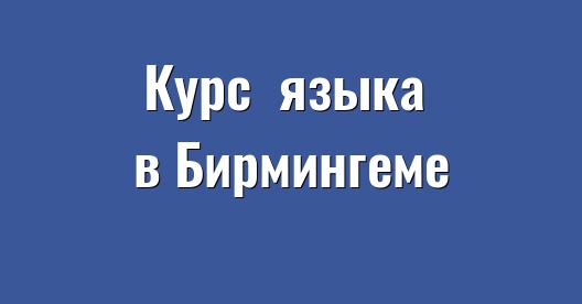 Изображение города, которым можно поделиться в Facebook