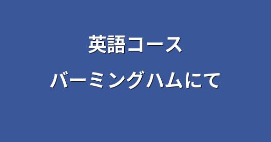 Facebook共有ボックスの都市イメージ