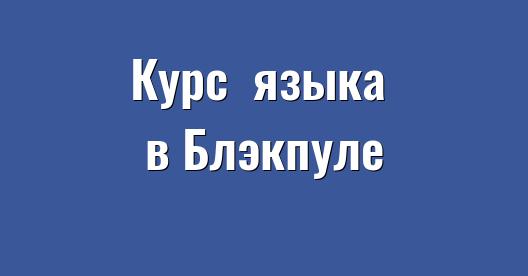 Изображение города, которым можно поделиться в Facebook