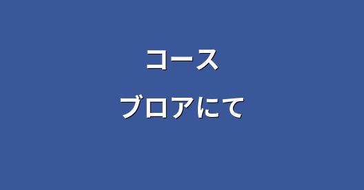 Facebook共有ボックスの都市イメージ