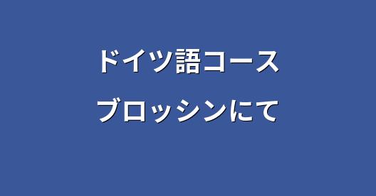 Facebook共有ボックスの都市イメージ