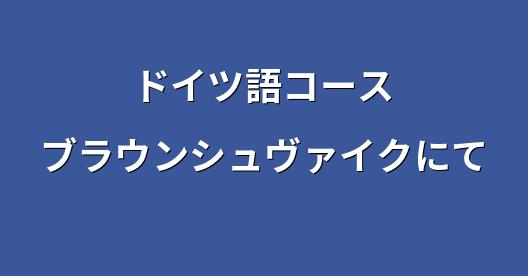 Facebook共有ボックスの都市イメージ