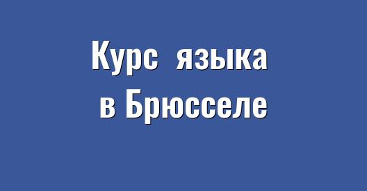 Изображение города, которым можно поделиться в Facebook