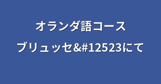 Facebook共有ボックスの都市イメージ