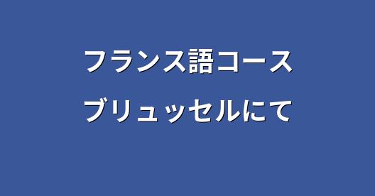 Facebook共有ボックスの都市イメージ