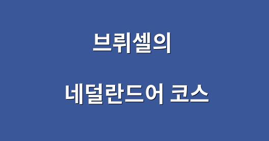 Facebook 공유 상자 도시 이미지