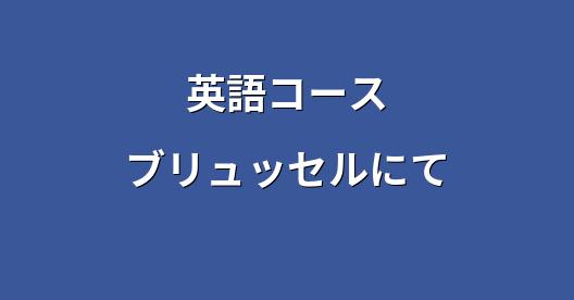 Facebook共有ボックスの都市イメージ