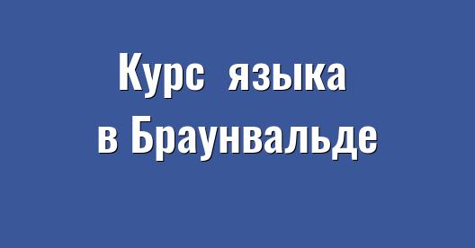 Изображение города, которым можно поделиться в Facebook
