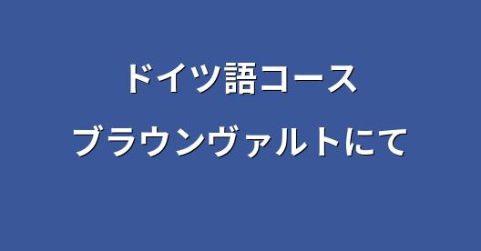 Facebook共有ボックスの都市イメージ