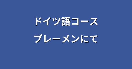 Facebook共有ボックスの都市イメージ