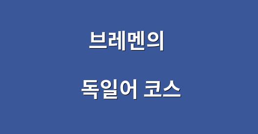 Facebook 공유 상자 도시 이미지