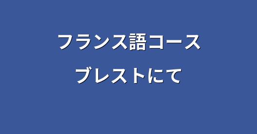 Facebook共有ボックスの都市イメージ