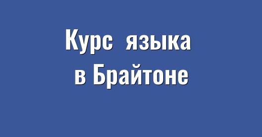 Изображение города, которым можно поделиться в Facebook