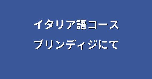 Facebook共有ボックスの都市イメージ