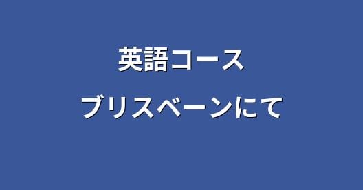 Facebook共有ボックスの都市イメージ