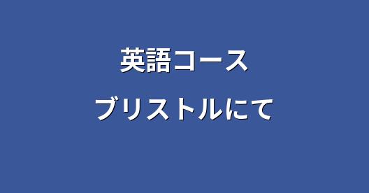 Facebook共有ボックスの都市イメージ