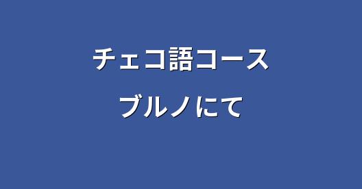 Facebook共有ボックスの都市イメージ