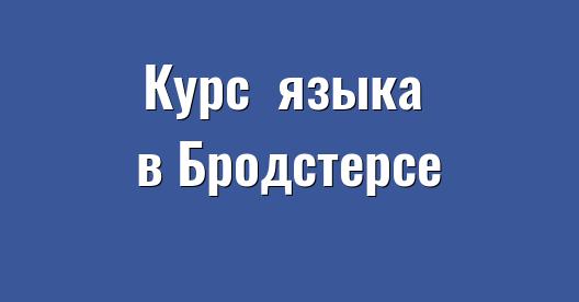 Изображение города, которым можно поделиться в Facebook