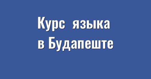 Изображение города, которым можно поделиться в Facebook
