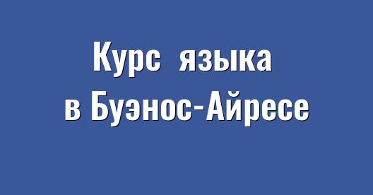 Изображение города, которым можно поделиться в Facebook