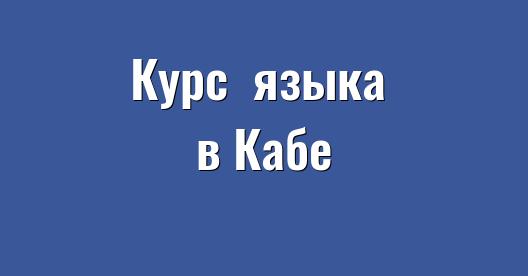 Изображение города, которым можно поделиться в Facebook