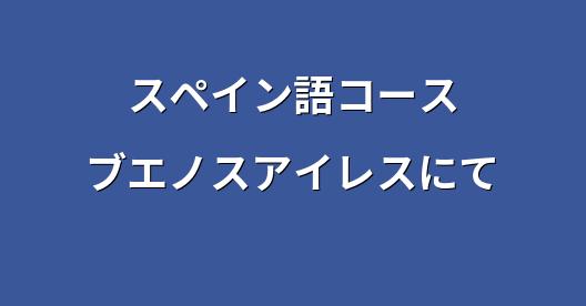 Facebook共有ボックスの都市イメージ