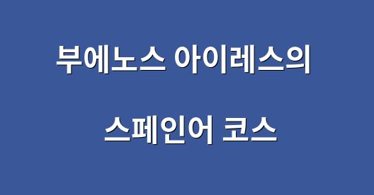 Facebook 공유 상자 도시 이미지