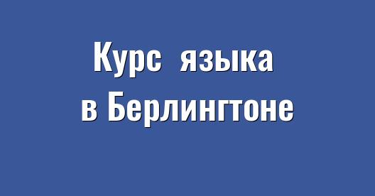 Изображение города, которым можно поделиться в Facebook