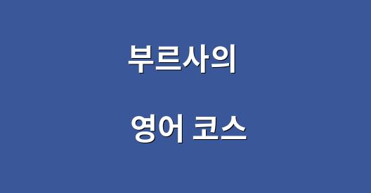 Facebook 공유 상자 도시 이미지